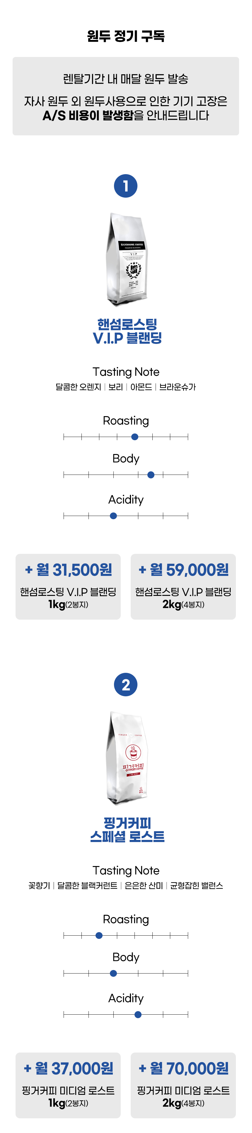 XO-7_동구전자 전자동 에스프레소머신 커피머신 렌탈_2번째 상세정보 동양렌탈 XO-7 동구전자 전자동 에스프레소머신 커피머신 렌탈 상세이미지 3