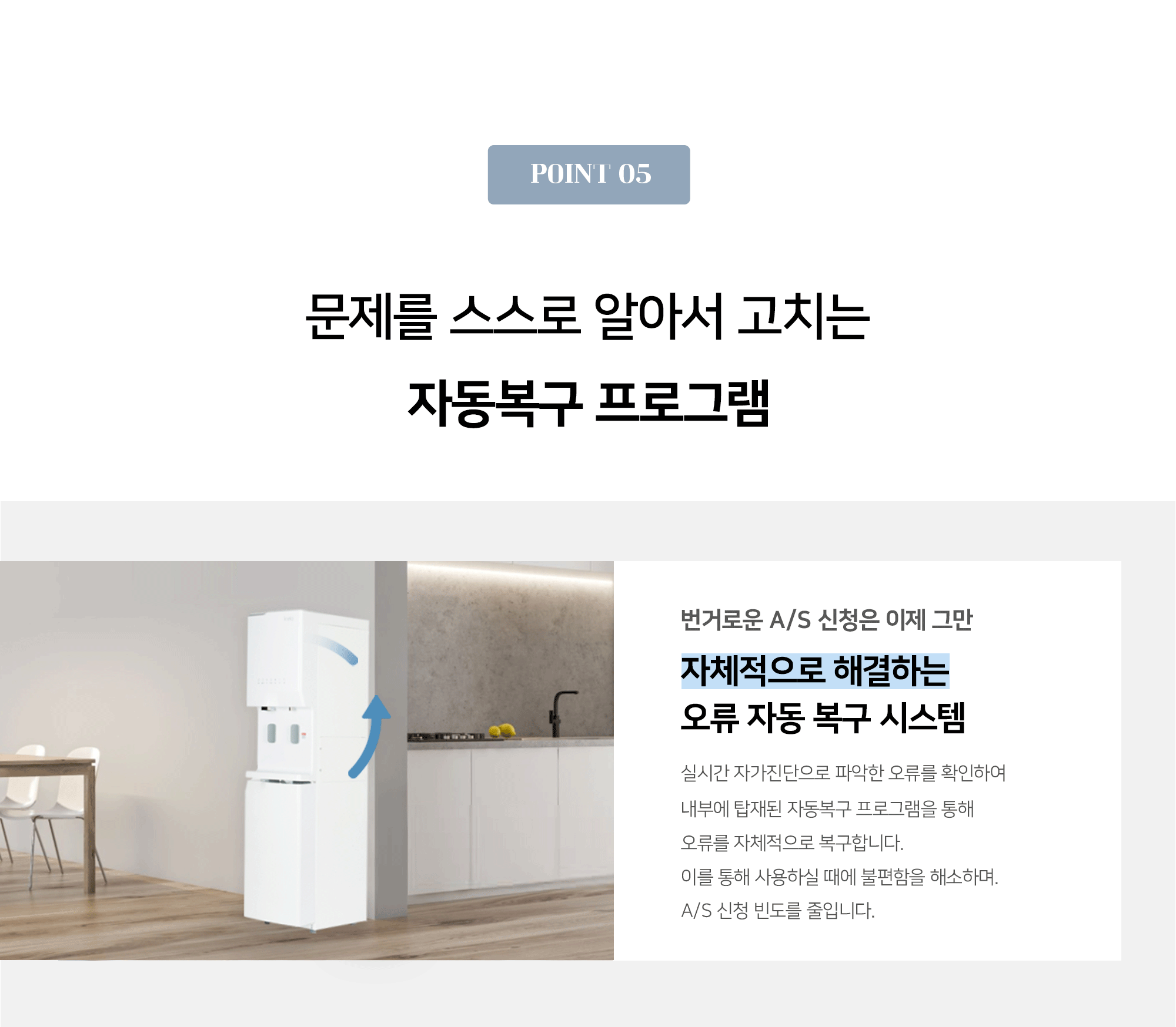 GI-BS-3000_아이스로 스탠드형 대용량 얼음정수기_1번째 상세정보 동양렌탈 GI-BS-3000 아이스로 스탠드형 대용량 얼음정수기 상세이미지 2