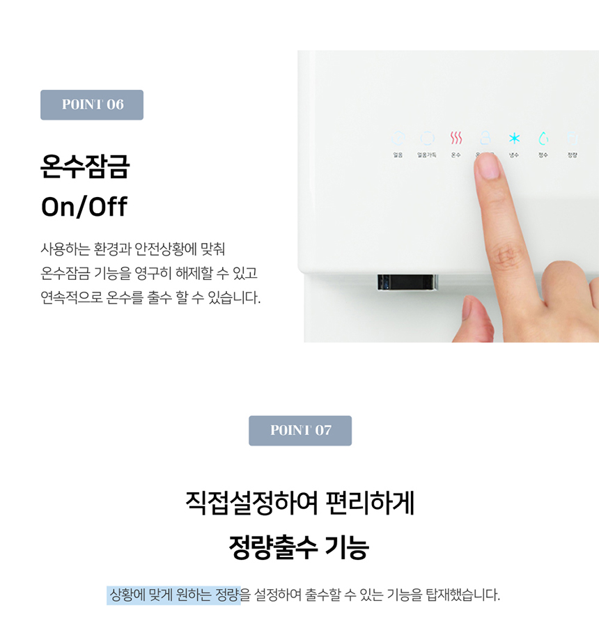 GI-BS-3000_아이스로 스탠드형 대용량 얼음정수기_2번째 상세정보 동양렌탈 GI-BS-3000 아이스로 스탠드형 대용량 얼음정수기 상세이미지 3